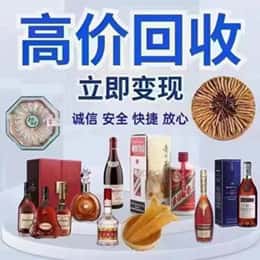 成都购物卡回收站