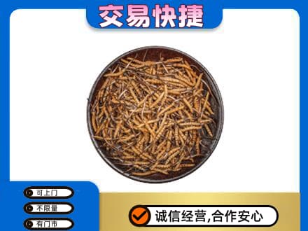 成都礼品回收虫草.jpg