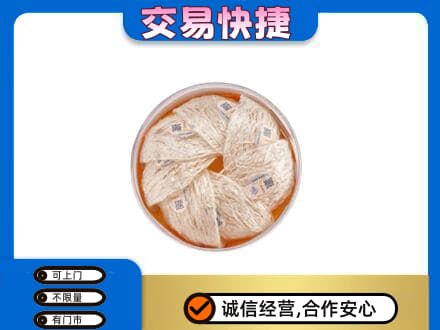 成都礼品回收燕窝礼盒套餐.jpg