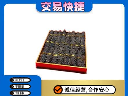 成都高价回收海参
