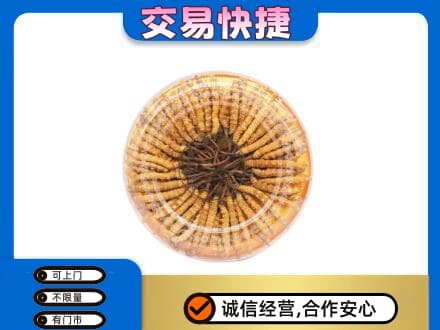 成都礼品回收虫草礼盒.jpg