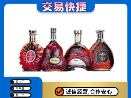 成都洋酒回收价格.jpg