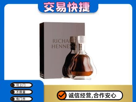 成都洋酒回收李察礼盒.jpg