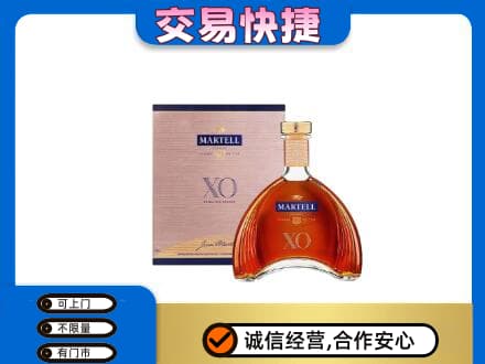成都洋酒回收马爹利XO.jpg