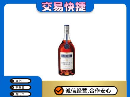 成都洋酒回收马爹利蓝带.jpg
