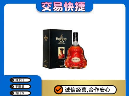 成都洋酒回收轩尼诗.jpg