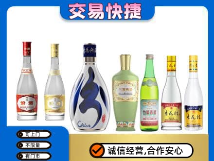 成都名酒回收杏花村汾酒.jpg