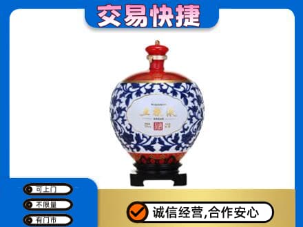 成都名酒回收五粮液5.jpg