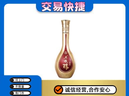 成都名酒回收五粮醇.jpg