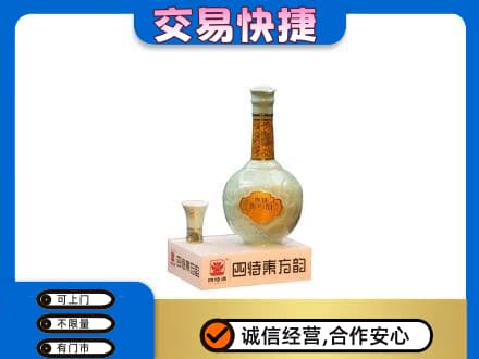 成都名酒回收四特酒.jpg