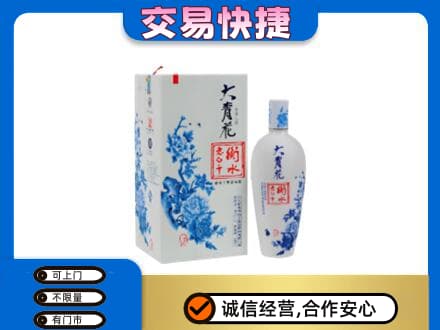成都名酒回收老白干大青花.jpg