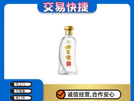 成都名酒回收口子窖.jpg