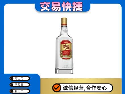 成都名酒回收尖庄.jpg