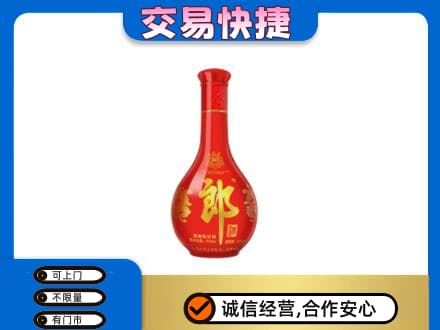 成都名酒回收红花郎.jpg