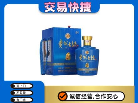 成都名酒回收贵州大曲.jpg