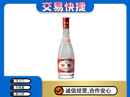 成都名酒回收汾酒1.jpg