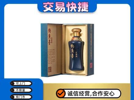 成都名酒回收钓鱼台.jpg