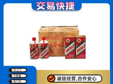 成都回收五星茅台酒