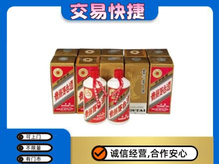 成都茅台回收铁盖.jpg