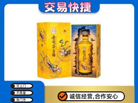 成都回收散花飞天茅台酒