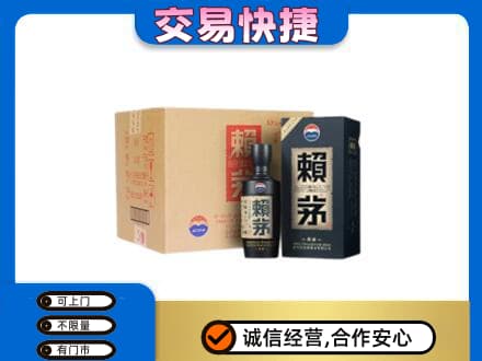 成都茅台回收赖茅.jpg