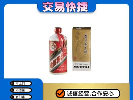 成都茅台回收飞天.jpg
