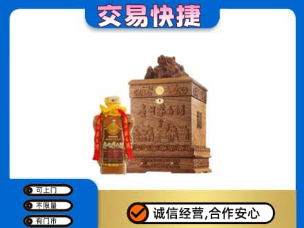 成都茅台回收80年份.jpg