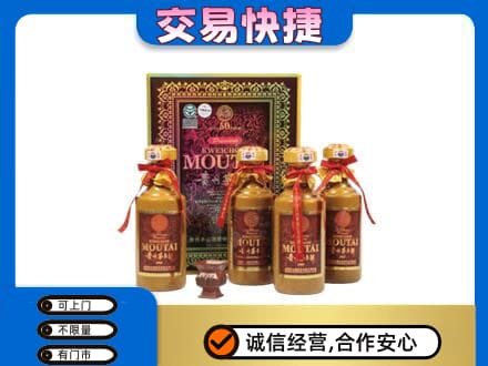 成都茅台回收50年礼盒.jpg
