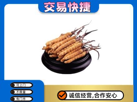 成都礼品回收散虫草.jpg